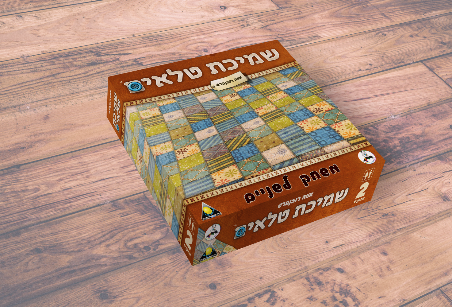 שמיכת טלאים